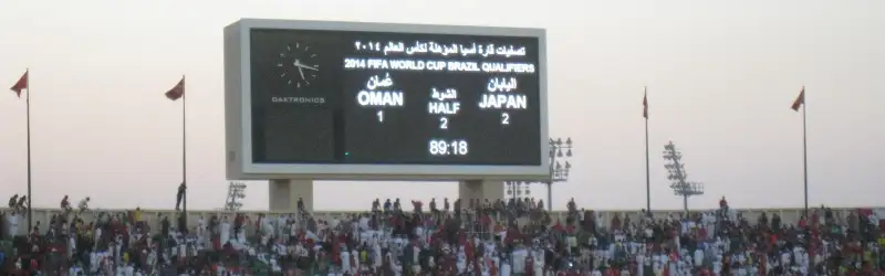 Sultan Qaboos Stadium