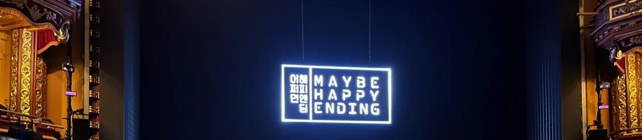 Maybe Happy Ending