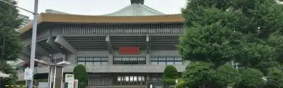 Nippon Budokan