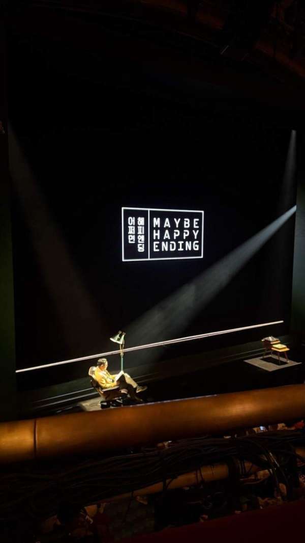 Belasco Theatre, section: Mezzanine L, row: A, seat: 109