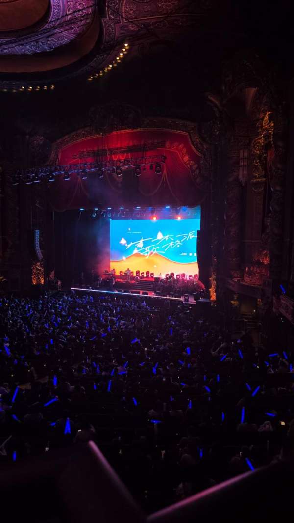 Kings Theatre, Brooklyn, section: 15, row: A, seat: 6