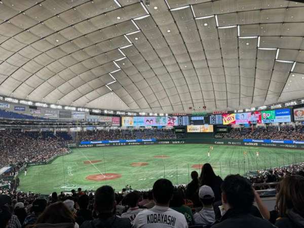 Tokyo Dome