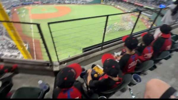 Globe Life Field, section: 232, row: 2, seat: 17