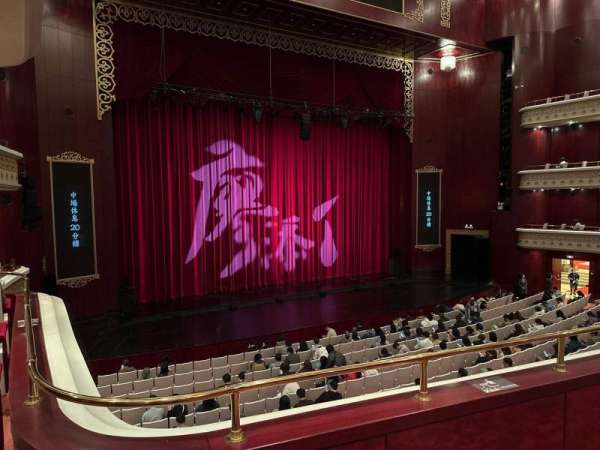 National Theater, Taiwan, section: 2F Left, row: 2, seat: 25