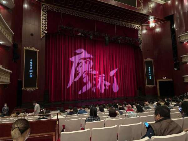 National Theater, Taiwan, section: 1F Left, row: 15, seat: 37
