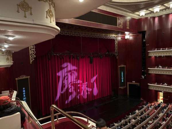National Theater, Taiwan, section: 3F Left, row: 2B, seat: 1
