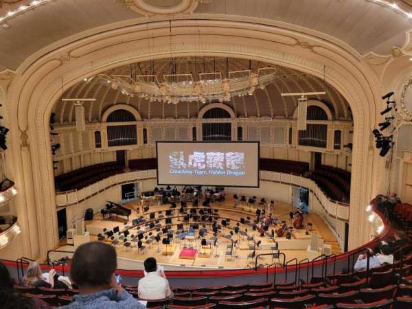 Orchestra Hall, Chicago, section: Lower Balcony Center Right, row: I, seat: 116