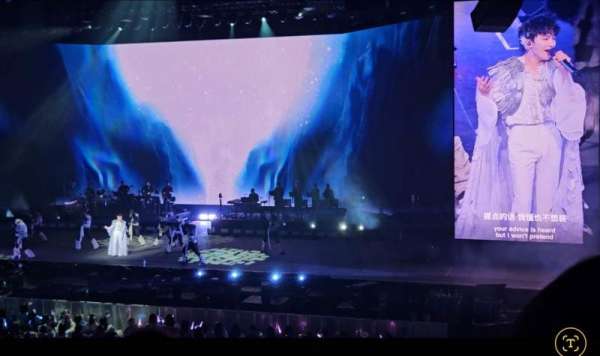 TikTok Entertainment Centre, section: 4, row: U, seat: 97