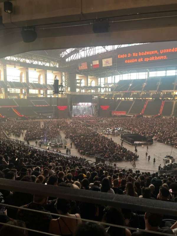 Globe Life Field, section: 111, row: 17, seat: 16