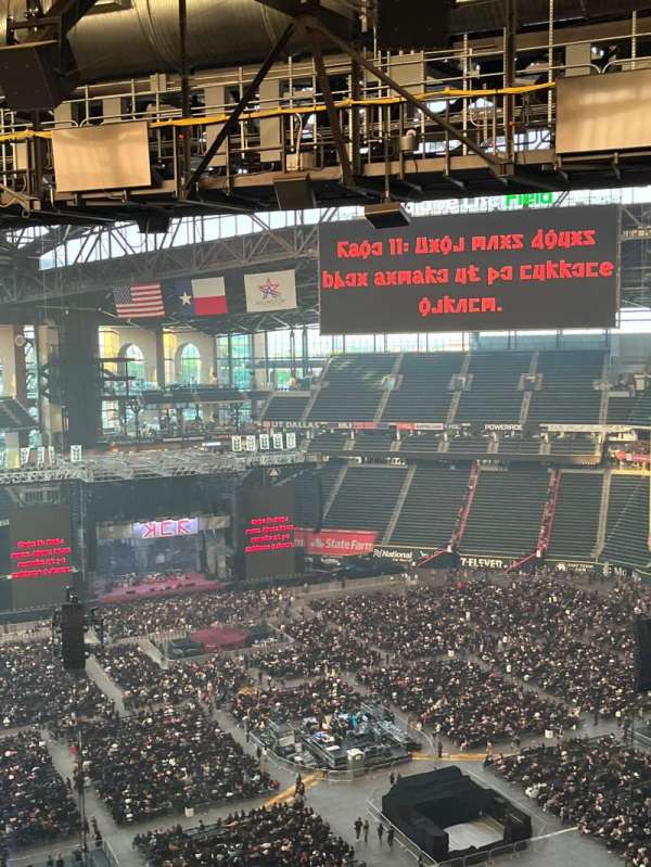 Globe Life Field, section: 310, row: 10, seat: 1