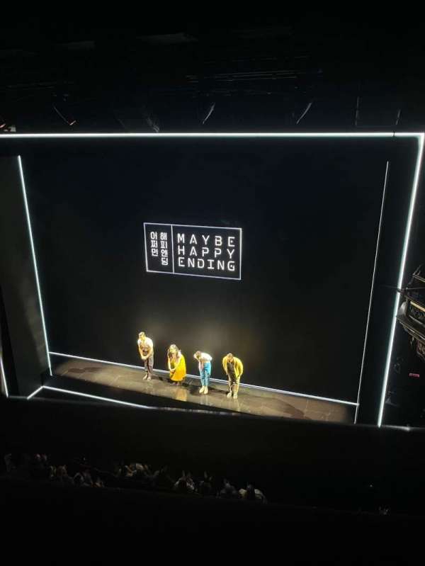 Belasco Theatre, section: Balcony R, row: A, seat: 2