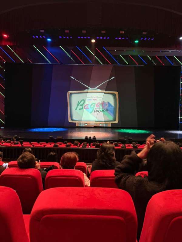 Newport Performing Arts Theater, section: SVIP, row: H, seat: 42