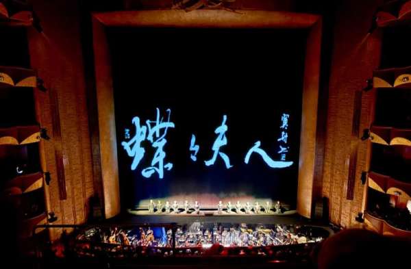 Metropolitan Opera House - Lincoln Center, section: Dress Circle LC, row: C, seat: 102