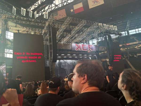 Globe Life Field, section: Floor C, row: 21, seat: 8
