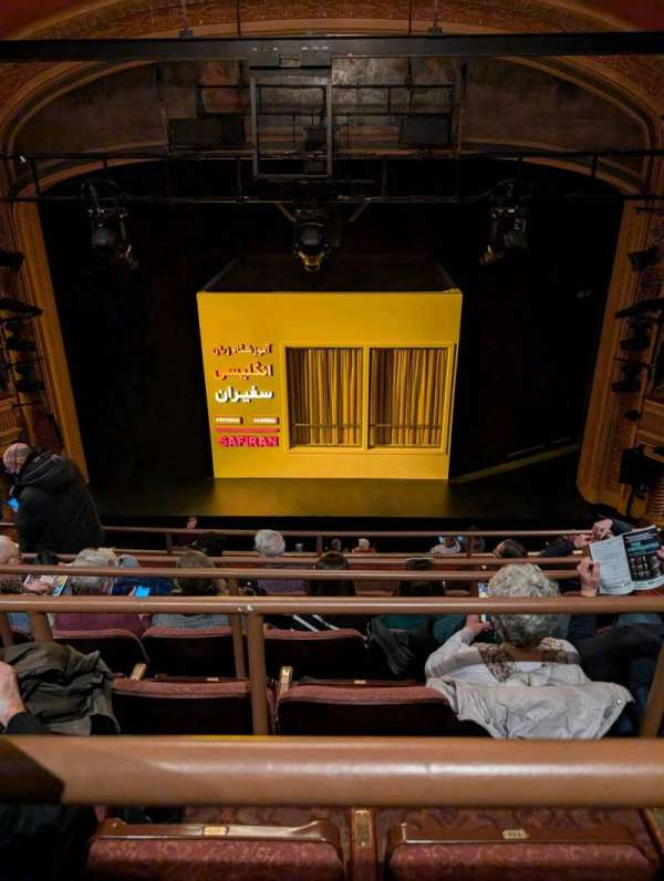 Todd Haimes Theatre, section: Mezzanine, row: E, seat: 120