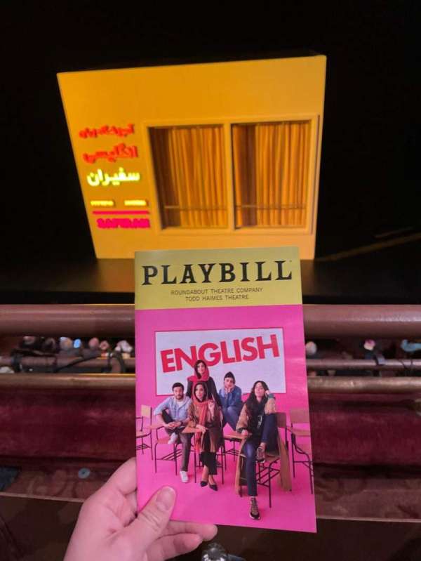 Todd Haimes Theatre, section: Mezzanine, row: A, seat: 117