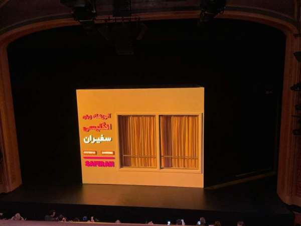 Todd Haimes Theatre, section: Mezzanine, row: A, seat: 117