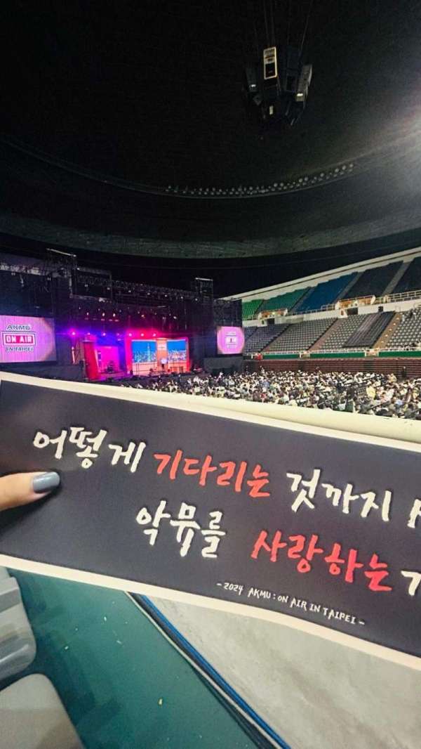 NTSU Linkou Arena, section: 黃2B-1, row: 15, seat: 15