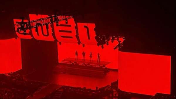 SM Mall of Asia Arena, section: 520A, row: D, seat: 3