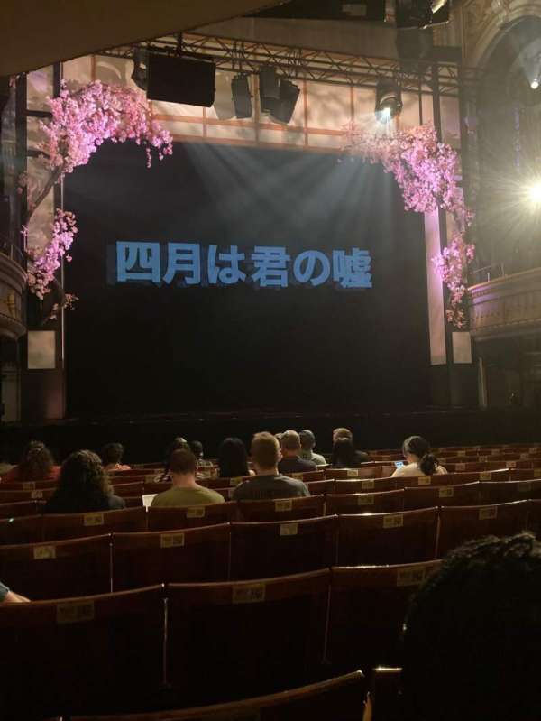 Harold Pinter Theatre, section: Stalls, row: M, seat: 17