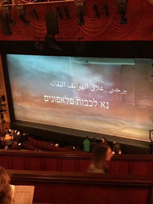 Barrymore Theatre, section: Rear Mezzanine R, row: D, seat: 24