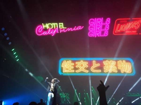 Barclays Center, section: Floor 2, row: 6, seat: 14