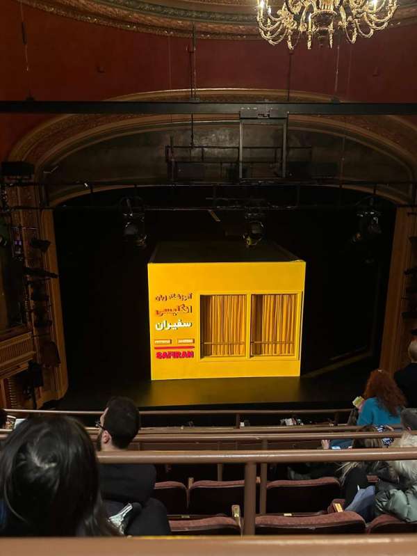 Todd Haimes Theatre, section: Mezzanine, row: E, seat: 124