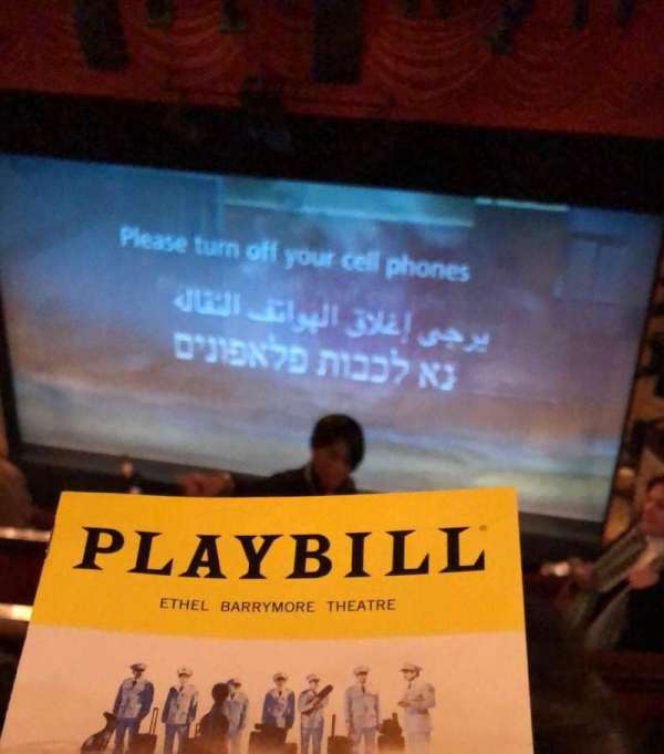 Barrymore Theatre, section: Rear Mezzanine R, row: D, seat: 2