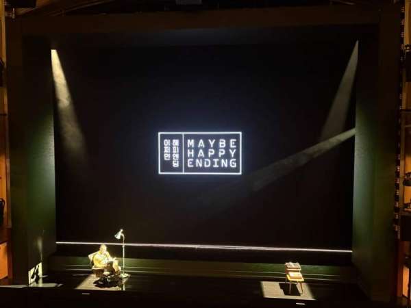 Belasco Theatre, section: Mezzanine C, row: B, seat: 110