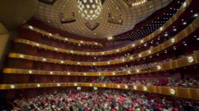 David H. Koch Theater section First Ring L