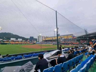 Hanwha Eagles Park section 313