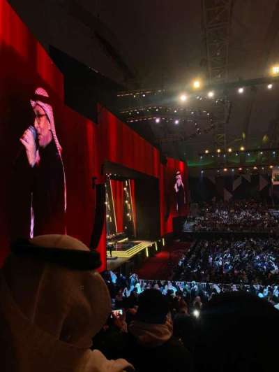 Mohammed Abdu Arena