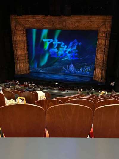 Shiki Theatre HARU