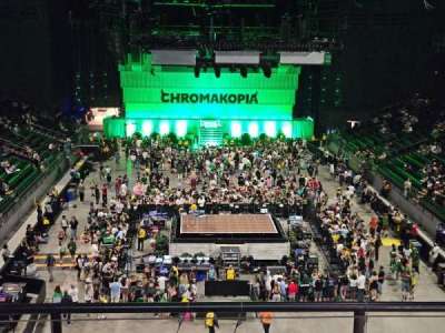 CFG Bank Arena section 211
