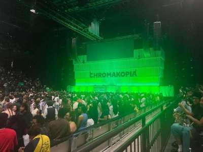 CFG Bank Arena section 103