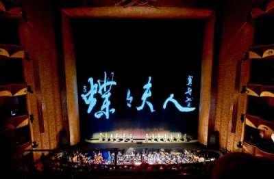 Metropolitan Opera House - Lincoln Center section Dress Circle LC
