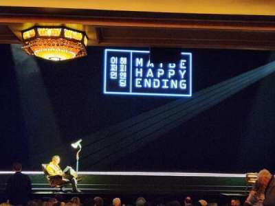 Belasco Theatre section Orchestra C