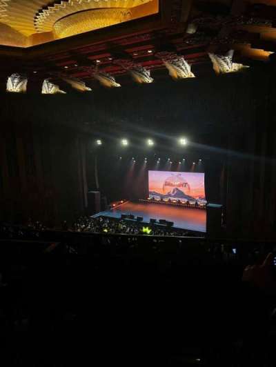 the wiltern section Mezzanine R