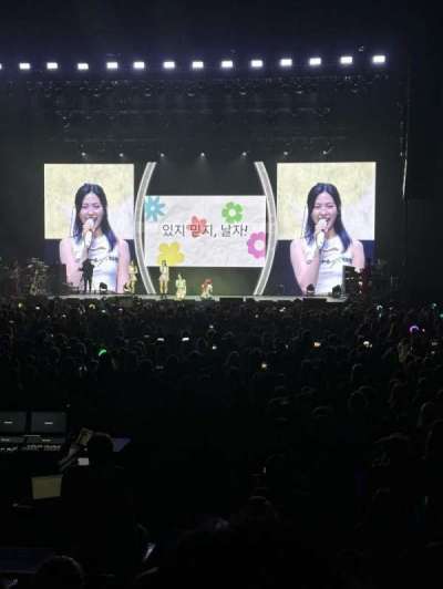 AFAS Live section Tribune